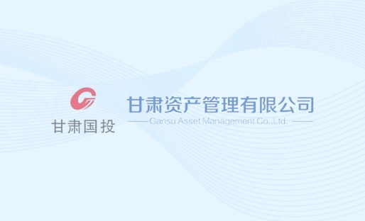 第四届全国管帐知识大赛甘肃资管创佳绩