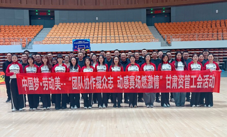 BOBty综合体育工会成功进行中国梦&middot;劳动美&mdash;团队合作凝多志 动感赛场燃激情主题工会活动