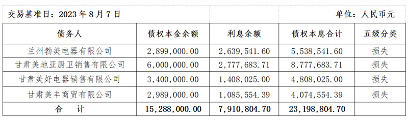 截图20260306093827.jpg